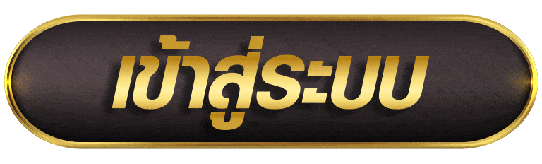 HITSPIN เข้าสู่ระบบ